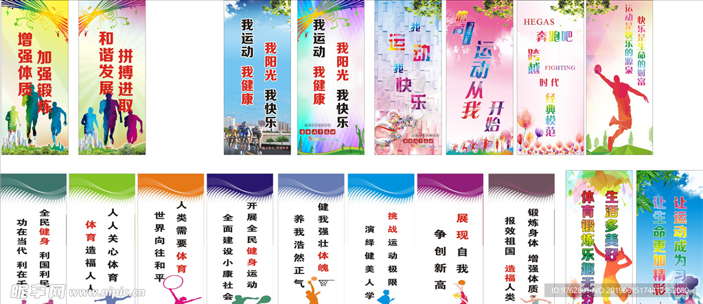 轻球员