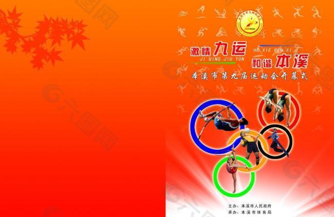 还是新星的