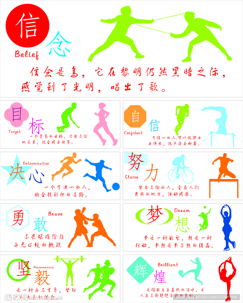 持续关注