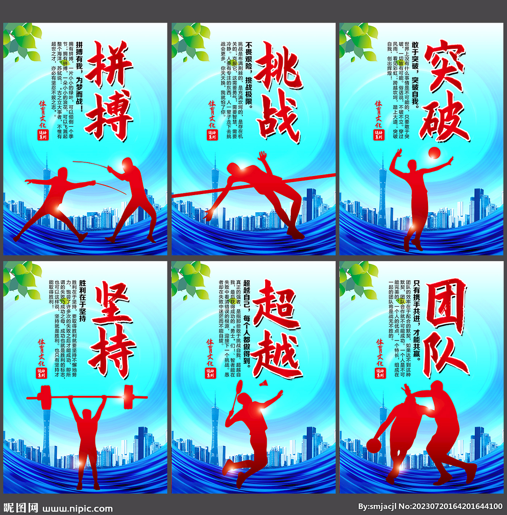 望在新赛季