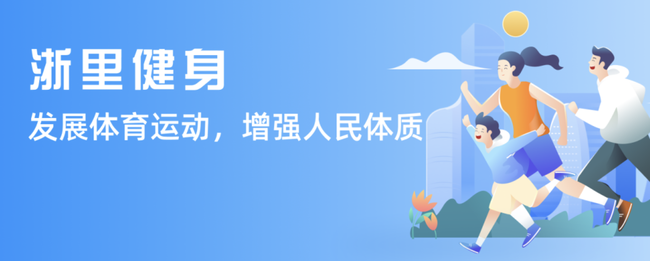 在接下来的