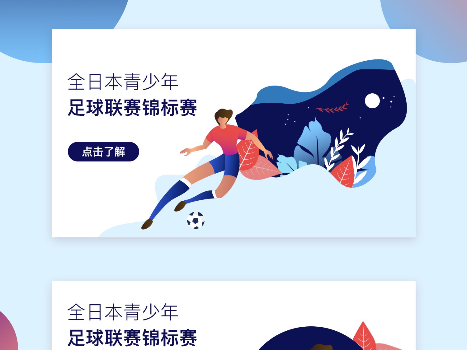 而在近日